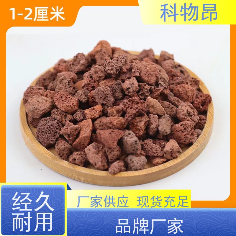 科物昂 滤材 火山岩鱼缸过滤石 形状可定制 正规手续