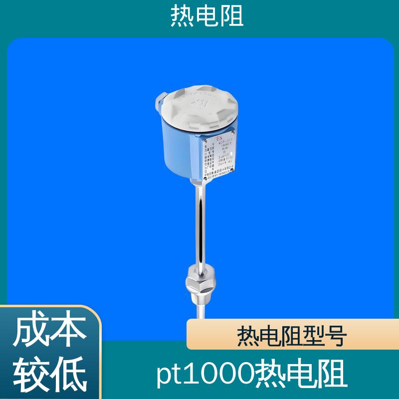 天康 WZP-130 铂热电阻 输出信号大 厂家供应 现货充足