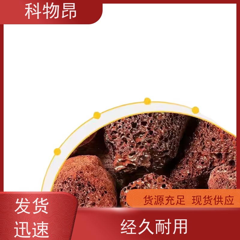 科物昂 土壤改良 火山岩造型用石料 包装散装、吨包、袋装 合法开采