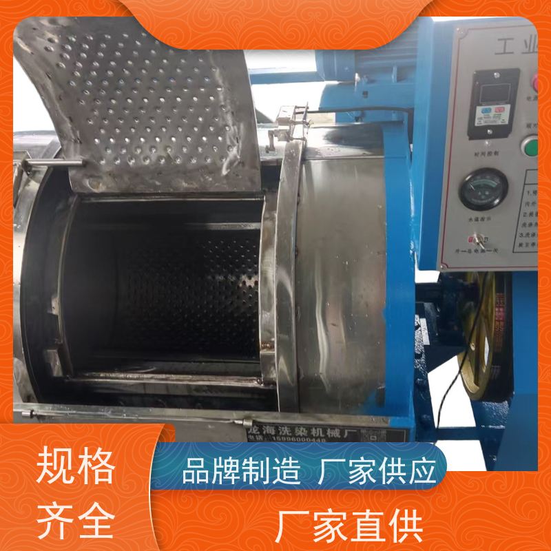 工业洗衣机 大负载持续洗 支持定制 不易腐蚀 结构合理