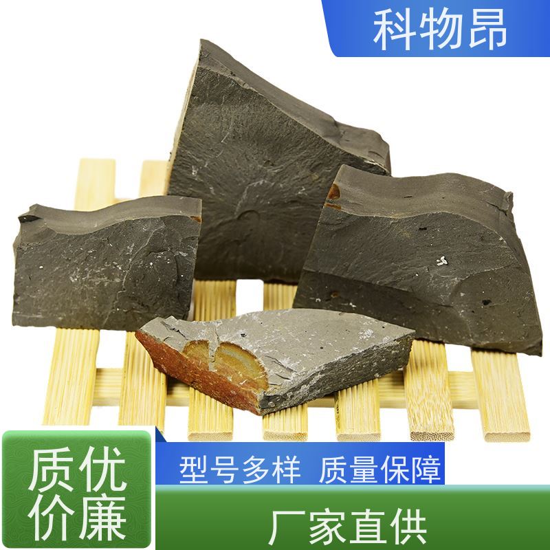 科物昂 河道治理 硅藻页岩结构性改良物料 重量可选 物流便捷