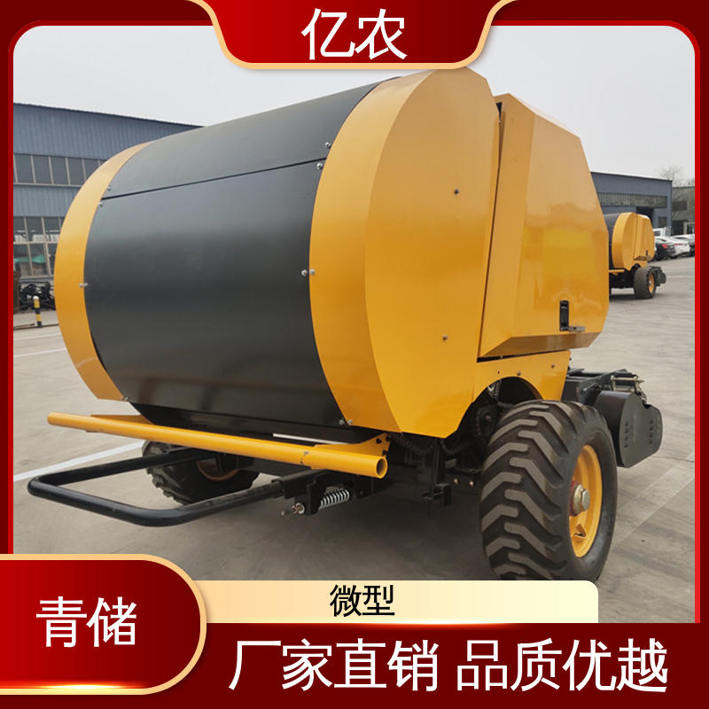 水稻 麦草 小型秸秆打捆机器 方捆 9YQ-2260配套动力≥73.5KW 亿农