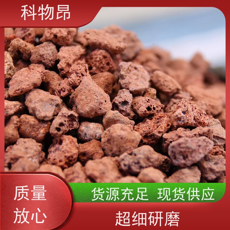 科物昂 水利工程 火山岩盐碱地改造骨料 形状可定制 红黑可选