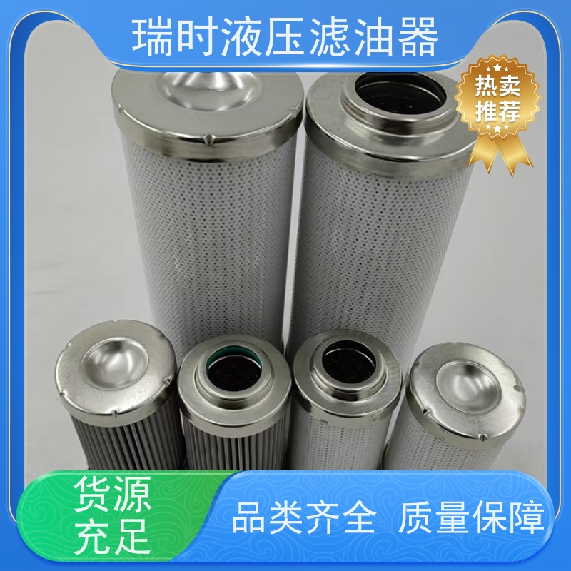 瑞时液压油滤油机 多功能油品过滤装置 耐高温滤芯汽修厂必备