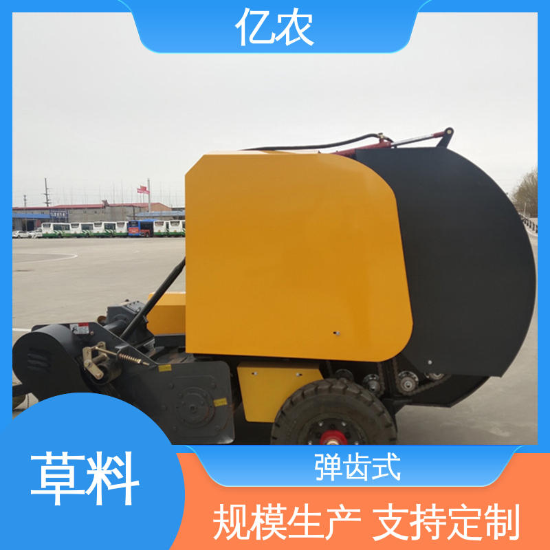 小麦 玉米 秸秆打捆机上 9YQ-1000 配套动力≥18.4KW 亿农
