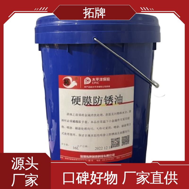 拓牌 机床冷却液 金属钻削铣削清洗 现货全国可发 多种规格