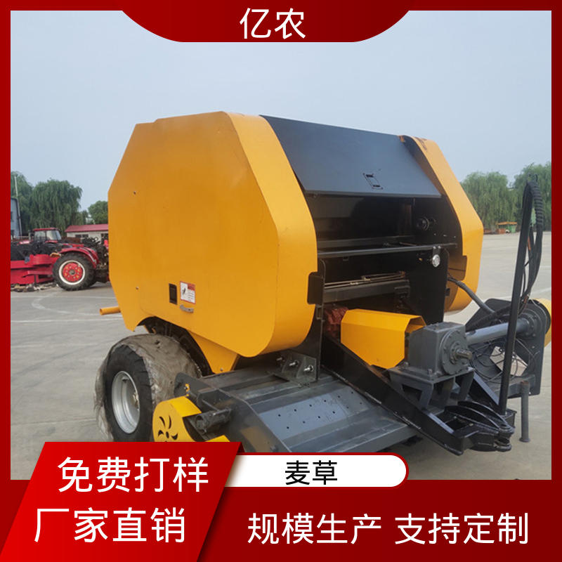 圆捆 青储 草料 9YQ-2260A 配套动力≥88.2KW 玉米机秸秆打包机 亿农