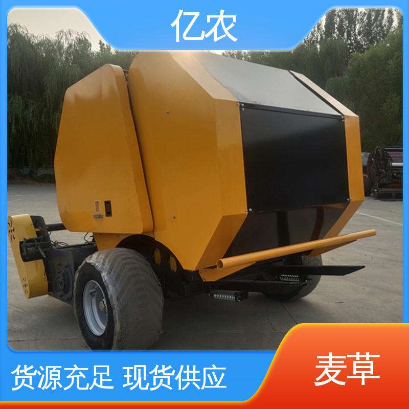亿农 9YQ-2260配套动力≥73.5KW 自走式 青储 草料 小方捆秸秆打包机