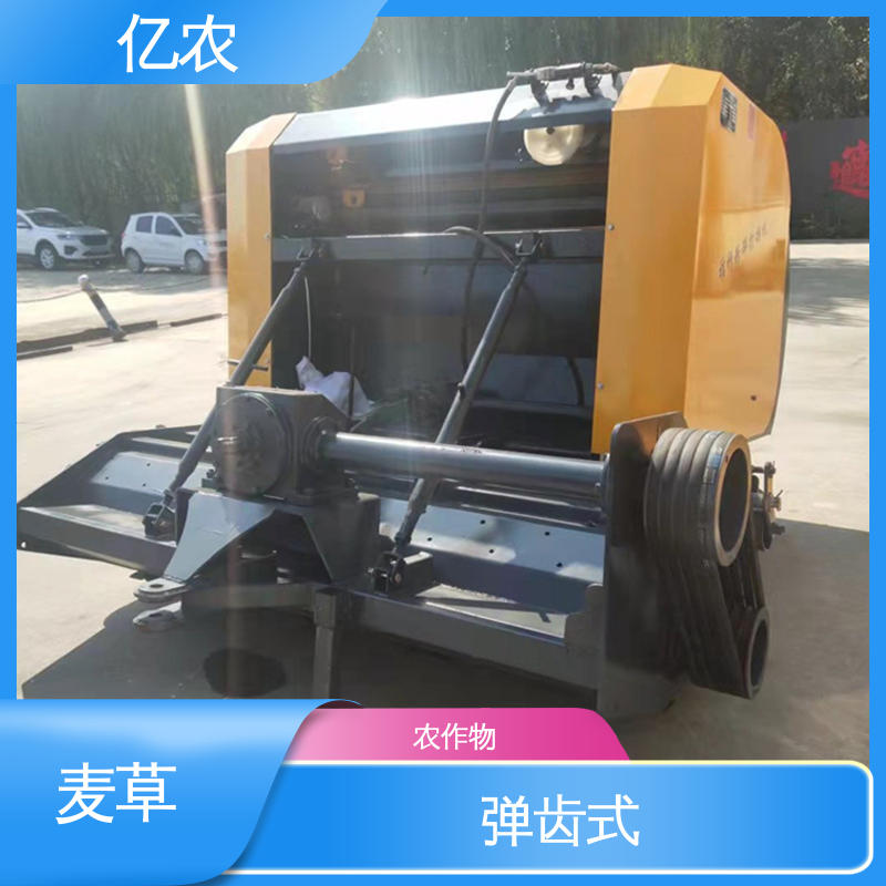 亿农秸秆打捆捆机 设备精准高效 青储小麦田地作业 专用农机