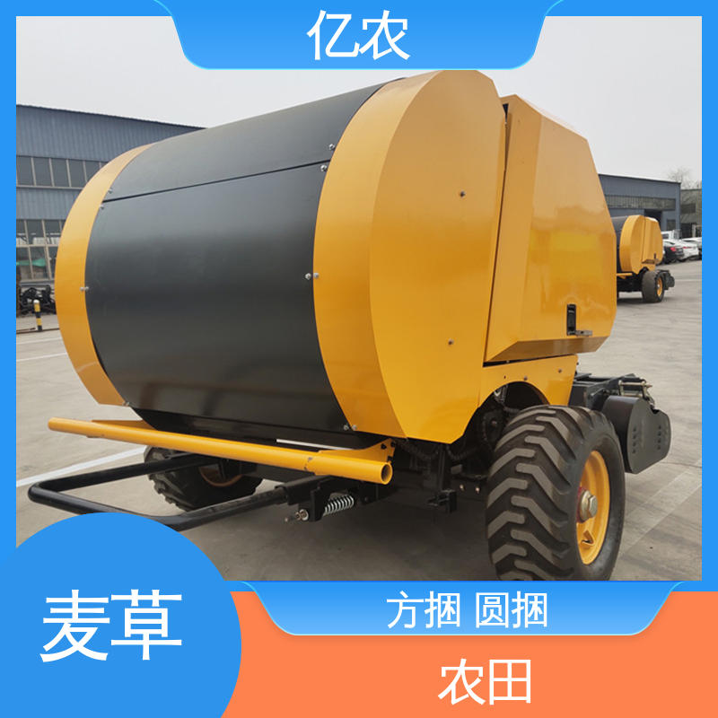 固定式 青储 草料 9YQ-70 配套动力≥88KW 自走式玉米秸秆打包机 亿农