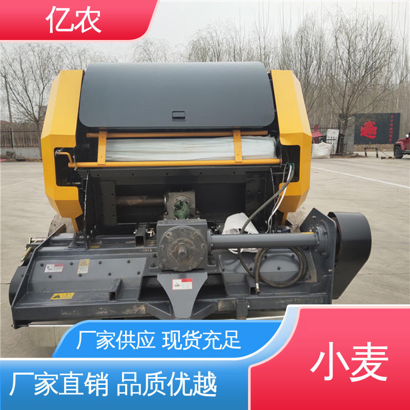 亿农新型秸秆方捆机 丘陵坡地作业专用 耐用环保农用机械