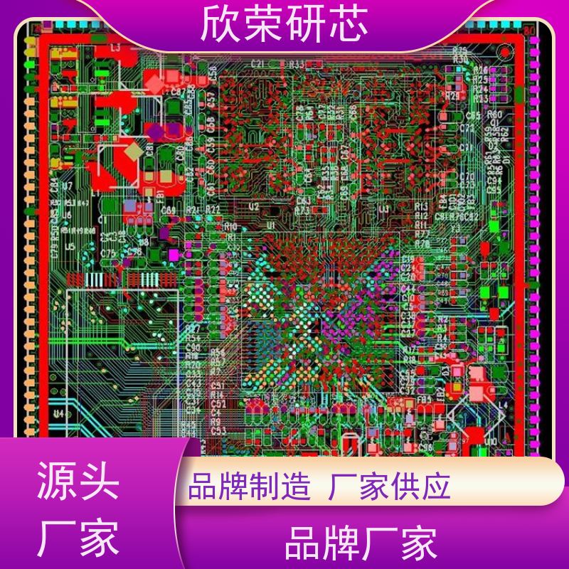 PCBA成品板 数码类产品电路板 方案开发 抄数一站式厂家