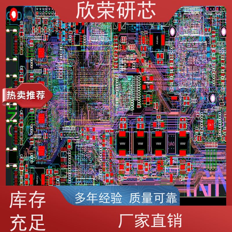 PCB化学镍金工艺线路板加工 样板小批量加急 抄数画图 欣荣电路