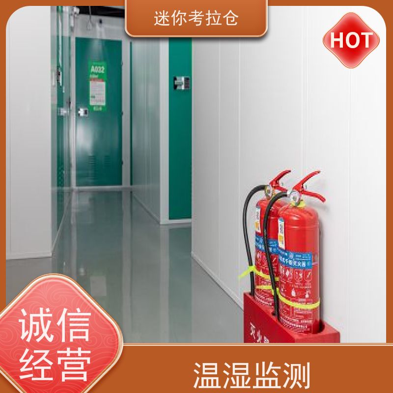 迷你考拉仓 广州白云区 附近库房 招租租赁公司