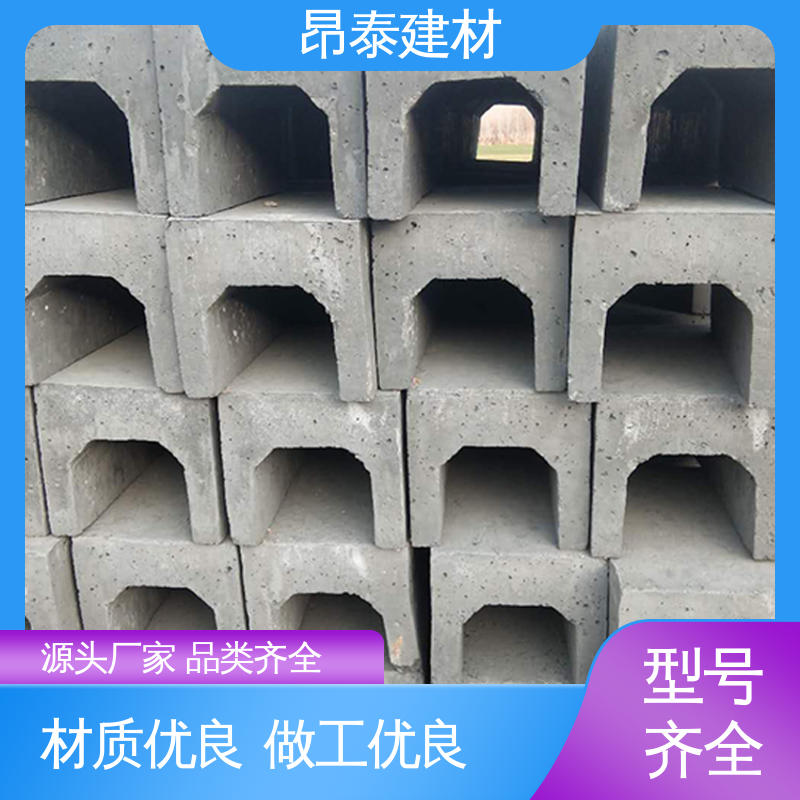 成品预制 形状支持定制 售后可靠 抗渗漏性强 混凝土流水槽