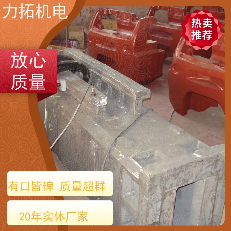力拓 智能扫频 通用型振动时效仪 提高机械精度 残余应力处理装置