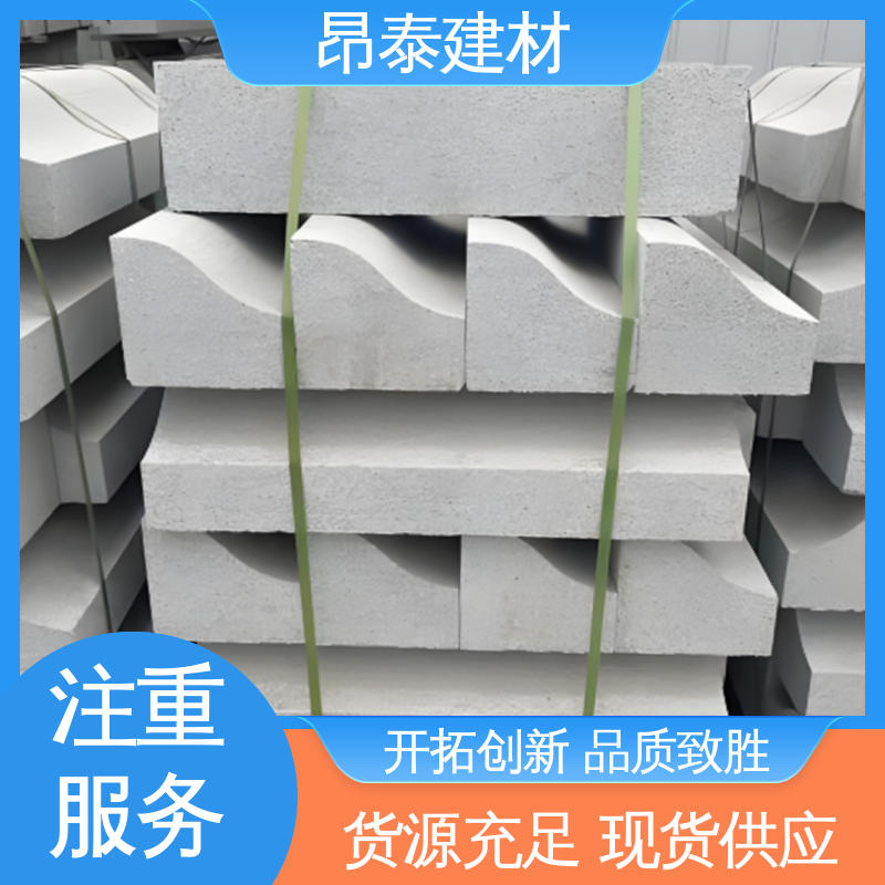 实力商家 路沿石 承压能力强 库存充足发货快 送货上门
