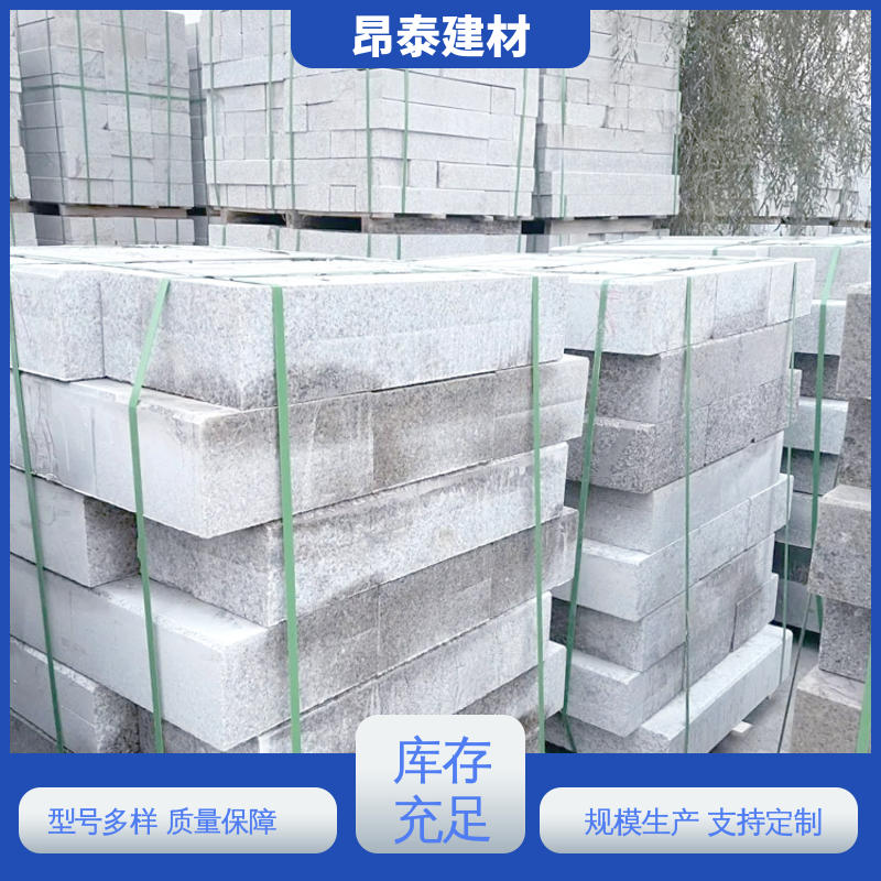 多种规格 售后可靠 适用范围广 芝麻灰花岗岩 路沿石
