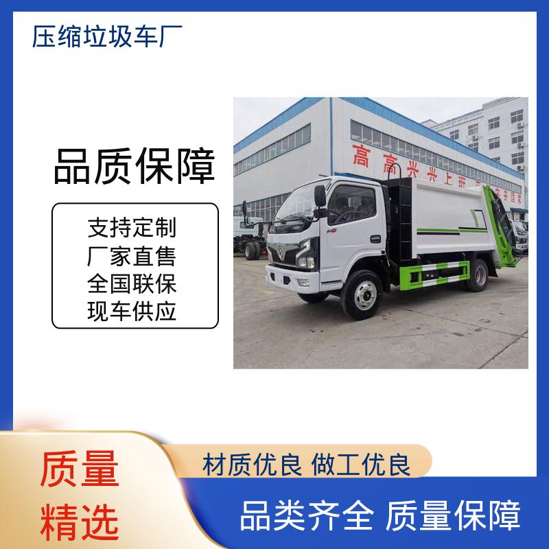 解放 国六 多功能垃圾车 本月来电立减一万 弧形箱体结构稳定