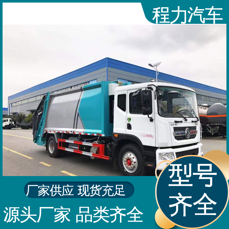程力 国六 环保吸尘车 来厂看车包接送 洗扫吸一体式作业