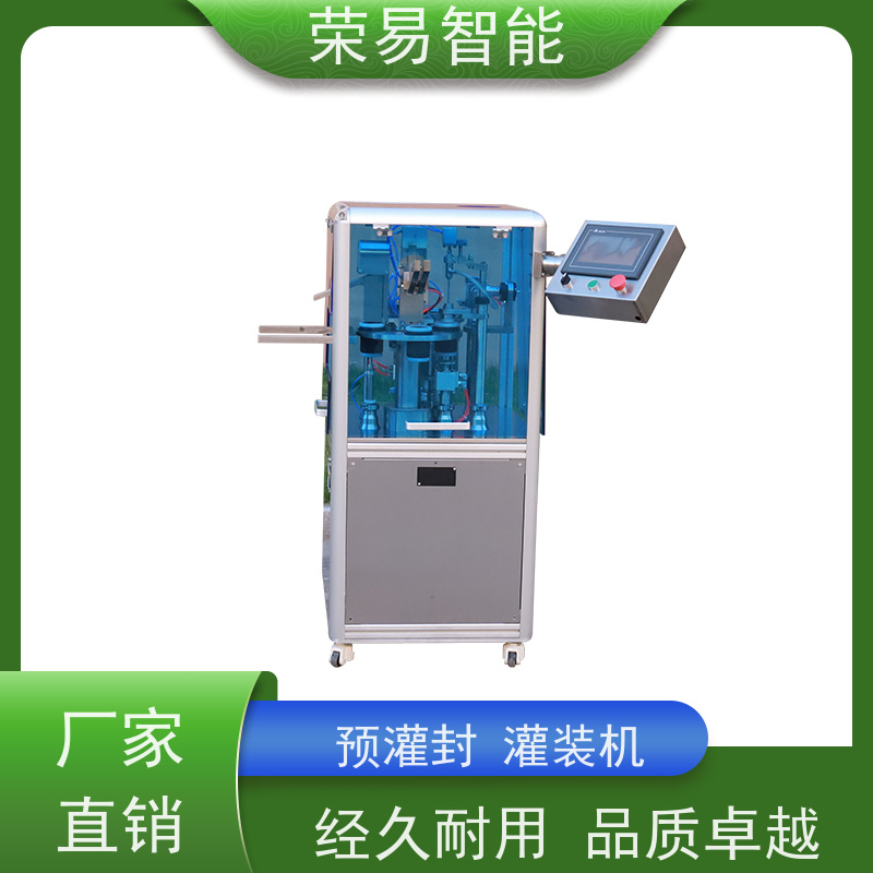 荣易智能 全自动 预充式注射器真空加塞机 预灌封生产线
