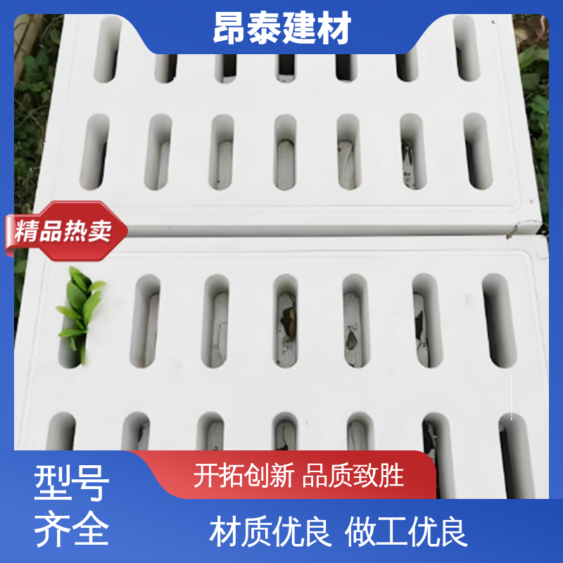 盖住管道沟 坚固耐用承重强 操场盖板 防鼠防虫更卫生 昂泰建材