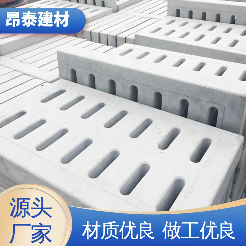 耐候抗老化性强 遮盖排水沟 防滑设计保安全 操场盖板 生产厂家