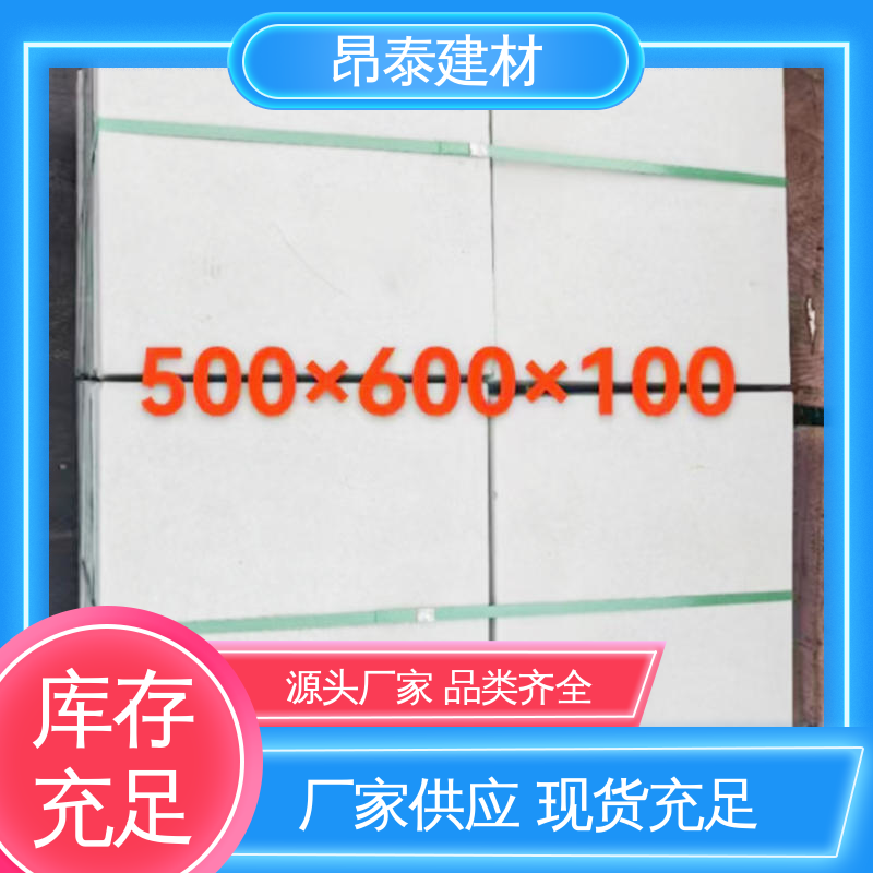 易清洁好维护 遮盖管线沟 承载多样用途多 水泥沟盖板 多种规格