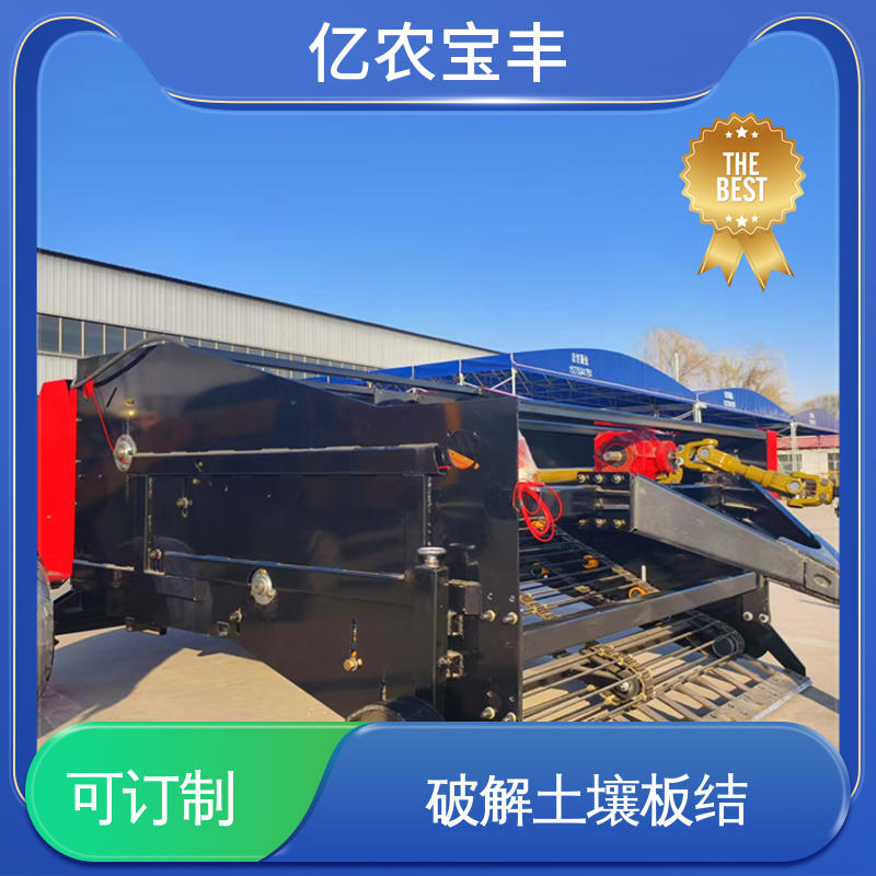 动刀 转框 定刀 梳齿式 黄瓜 茄子 西葫芦 高效 地膜回收机器 亿农宝丰