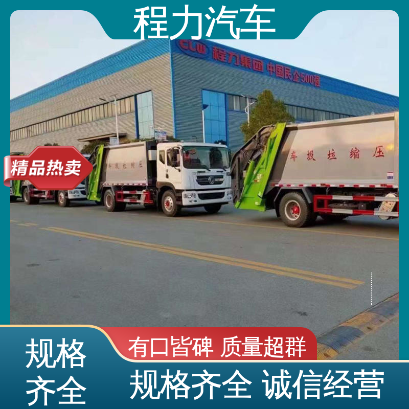 东风 12方 扫地车 箱体可按要求定制 高速公路清扫车