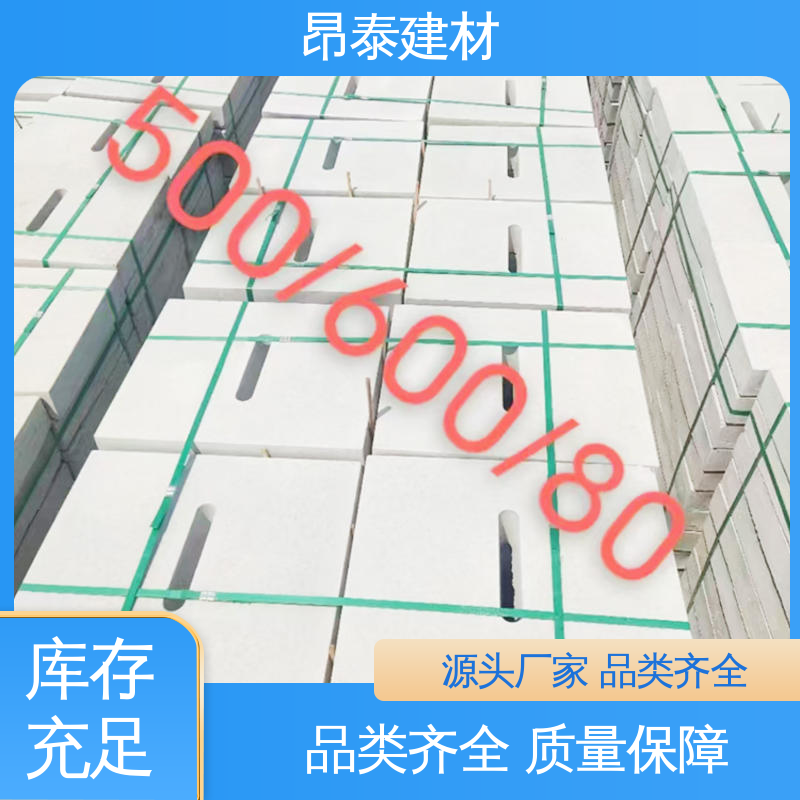 多种规格 耐候抗老化性强 封闭电缆沟 操场盖板