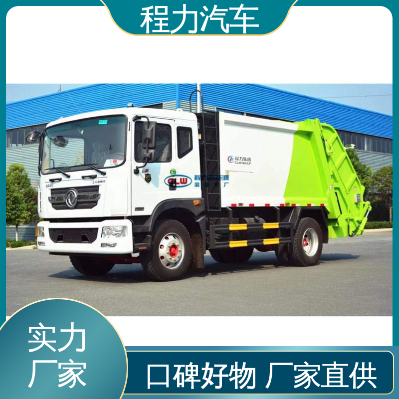 程力 8方 扫路车 来厂看车包接送 洗扫吸一体式作业