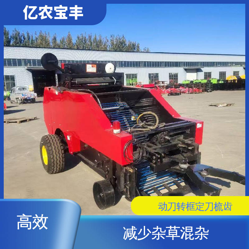 转框 动刀 定刀 梳齿式 可定制 地里残薄膜回收机 粉碎根系土块 亿农宝丰