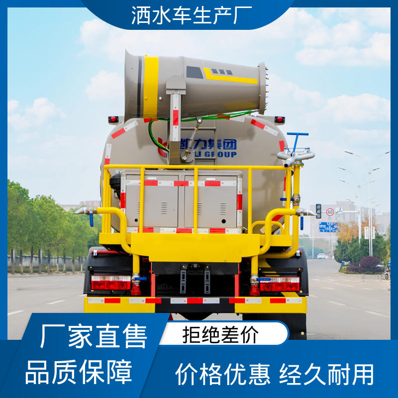 东风 可加装选装喷雾机 全国售后 品质可靠 12吨 抑尘洒水车