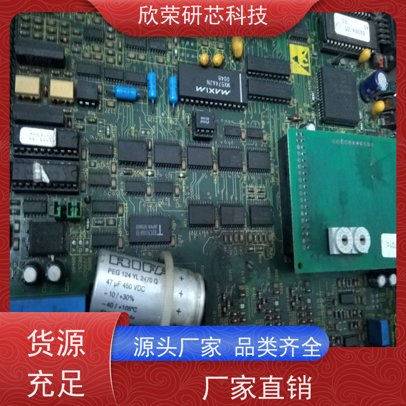 开发设计控制板 pcb电路板主板方案设计程序开发线路板制样