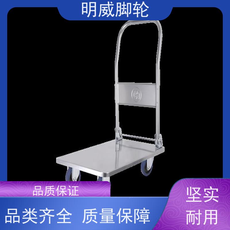 明尚 物料搬运 折叠便携小推车 多功能使用 批发