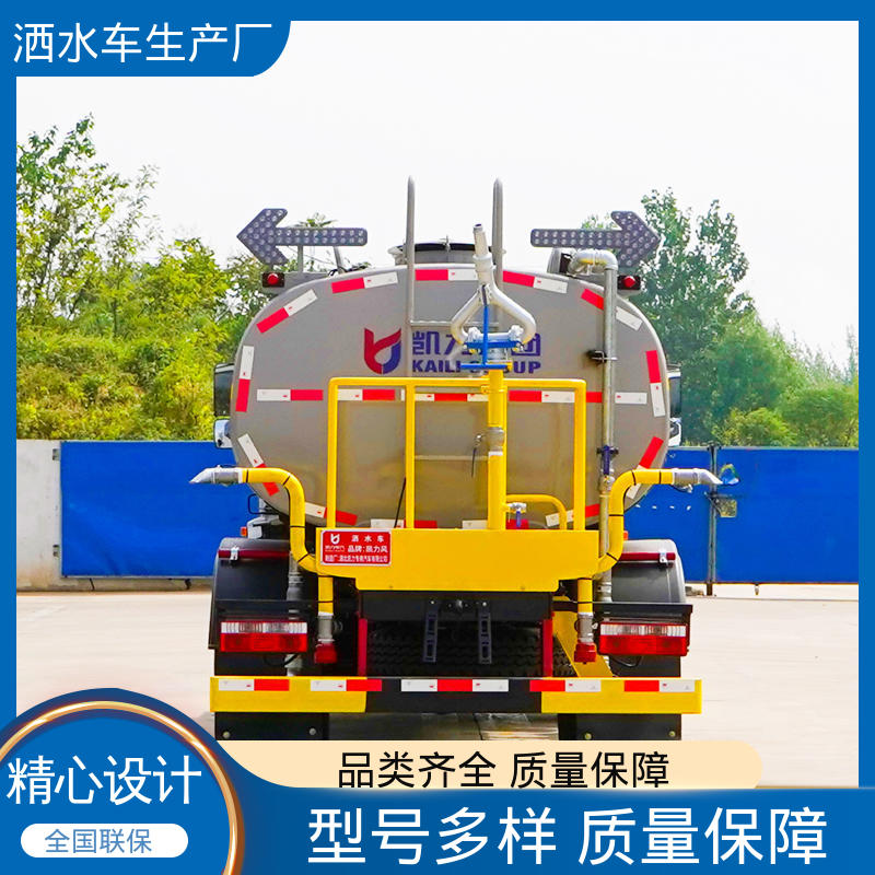 国六东风 5方 终身质保 售后可靠 工地 工厂不上牌抑尘车 水罐车