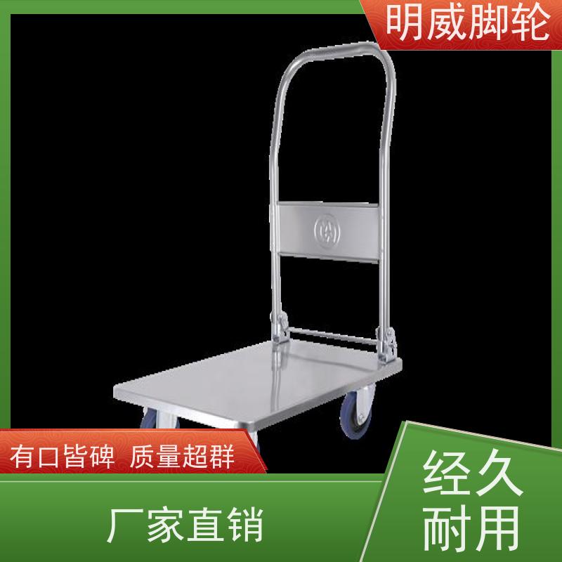 明尚 酒店 多功能使用搬运车 安全防滑把手 批发