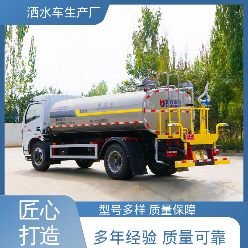 可加装选装喷雾机 厂家底价 定制出售 小型 抑尘车 国六东风
