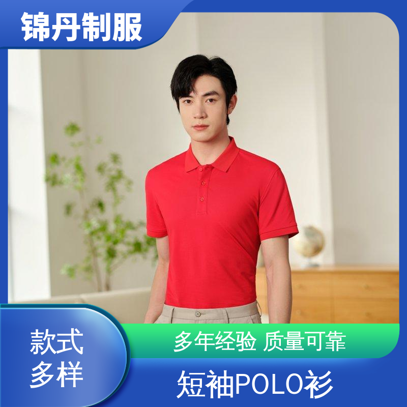 清|远 夏装polo衫 促销服 徒步服 透气舒爽 不起球 不掉色