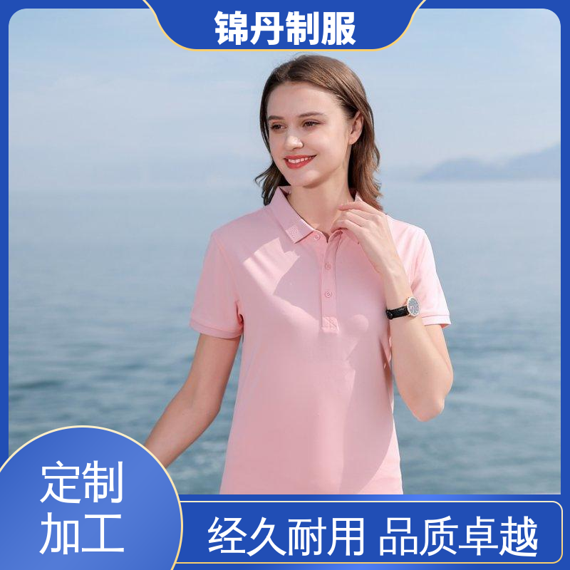 清|远 翻领polo衫 商务白领短袖工作服 多款多色 工服生产厂家