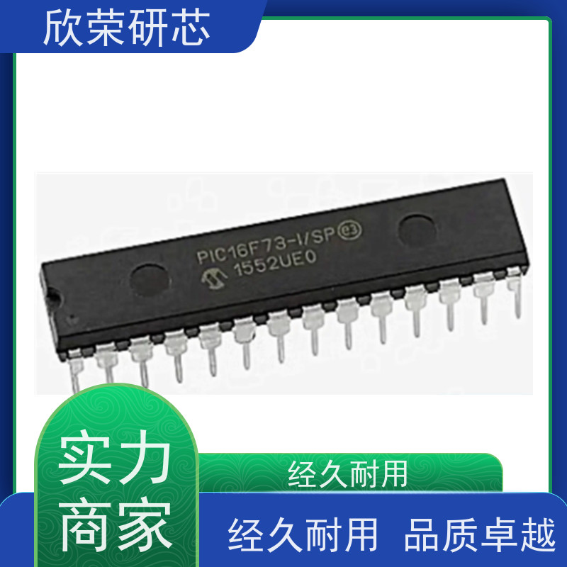 快速PIC16F54/PIC16F57/PIC16F59微芯芯片解密抄板