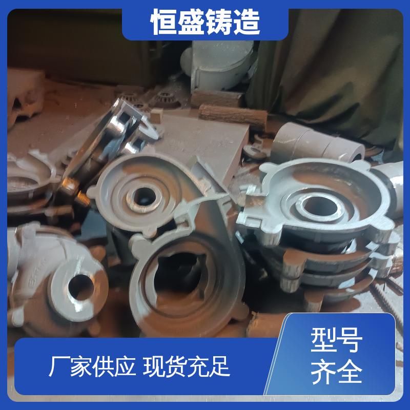 恒盛供应 异型件定制 HT250 阀体铸件 压强度高 严格质检保证产品品质