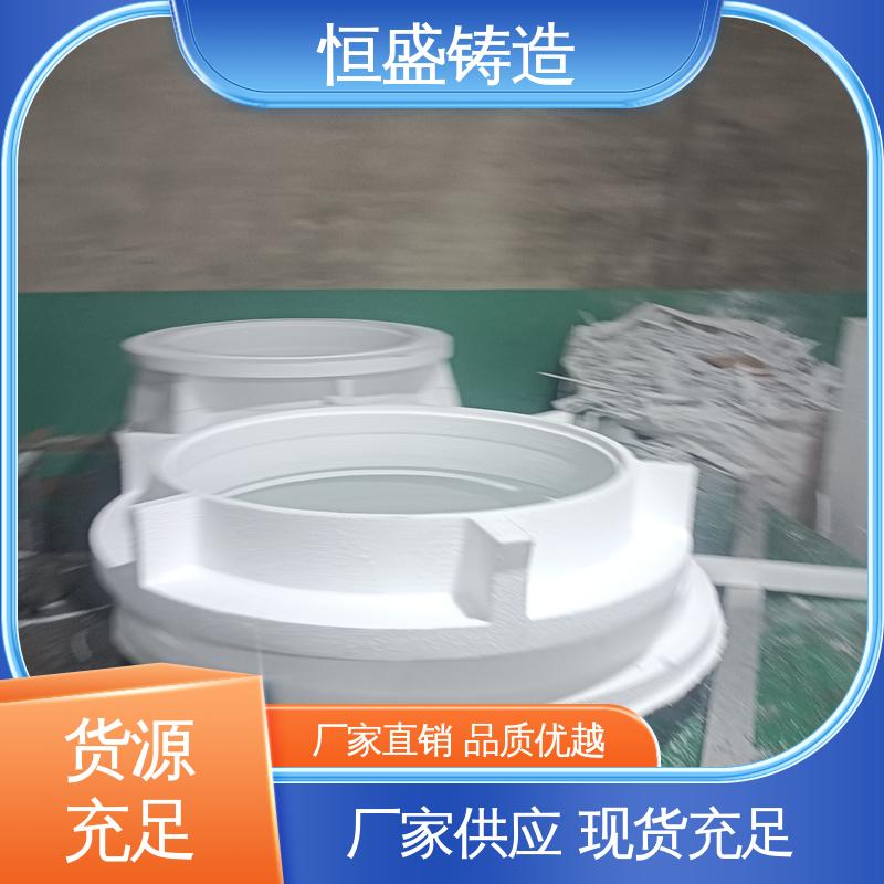 恒盛 来图按需定制 消失模铸造 拥有现代化加工车间