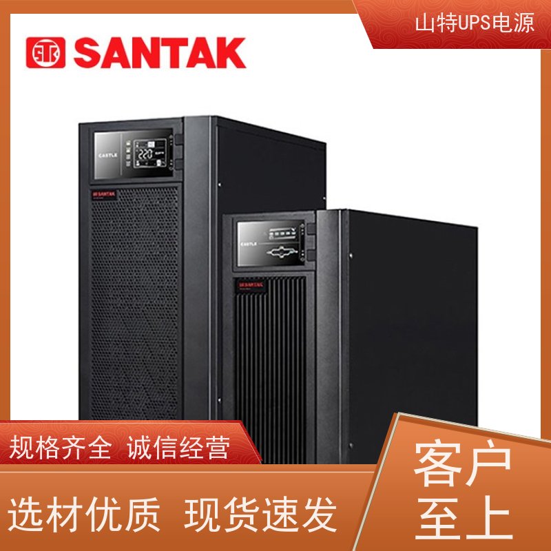 UPS工厂定制 3C20KS 三进三出 外接蓄电池 质量保证 库存充足