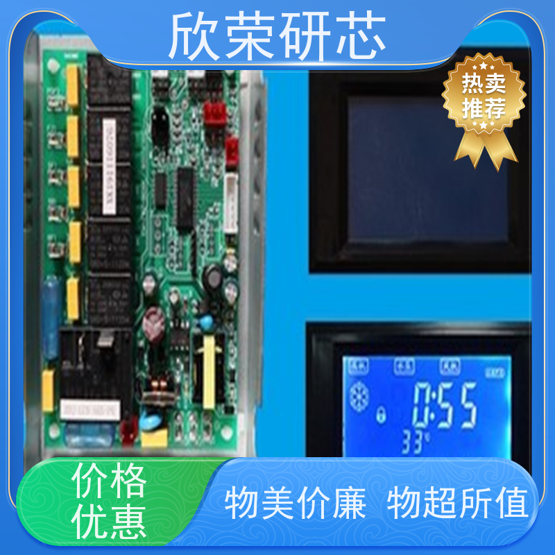 各种美甲灯芯片直发器卷发器控制IC方案设计单片机程序开发代烧录