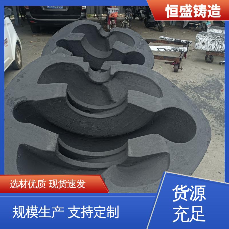 恒盛供应 高精度 HT250 泵体铸造 优良的耐腐蚀性 拥有现代化加工车间