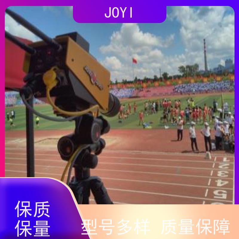 JOYI 终点判读线对齐技术 田径比赛计时 田赛各类项目中数据显示