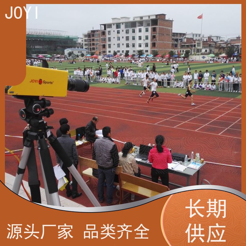 JOYI 田赛计时 支持自动语音发令 田径比赛的报名编排成绩处理 