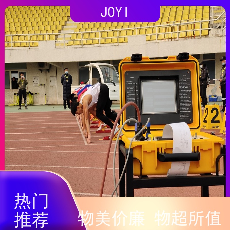 JOYI 起终点互联通讯协议 跑步计时 田赛各类项目中数据显示